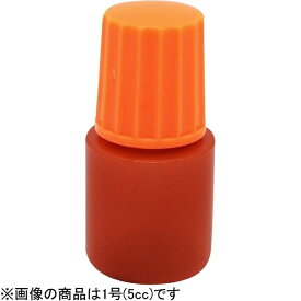 エムアイケミカル 点滴容器 ノーベル3号（滅菌済） 10cc（25本×6袋入） 茶/オレンジ