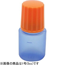 エムアイケミカル 点滴容器 ノーベル3号（滅菌済） 10cc（25本×6袋入） コバルト/オレンジ