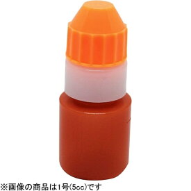 エムアイケミカル 点滴容器 フレッシュ3号（未滅菌） 10cc（100本入） 茶/オレンジ