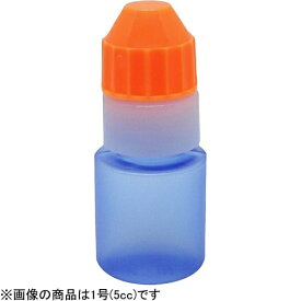 エムアイケミカル 点滴容器 フレッシュ3号（未滅菌） 10cc（100本入） コバルト/オレンジ
