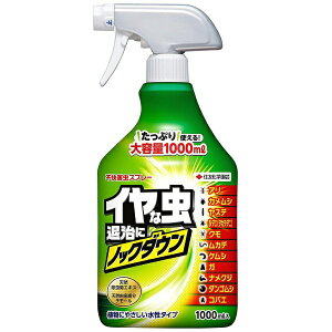 ZFw|bSUMITOMO CHEMICAL GARDEN PRODUCTS ZFw| sQXv[ 1000mlysQ܁z