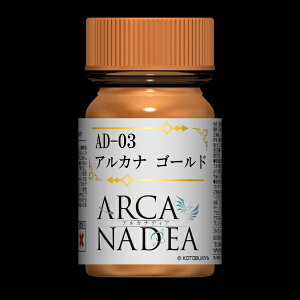 KCAm[cbGaianotes AD-03 AJi S[h