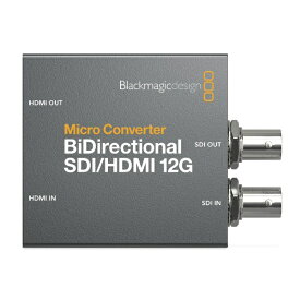 BlackmagicDesign｜ブラックマジックデザイン MICRO CONVERTER BIDIRECT SDI/HDMI 12G [コンバーター]