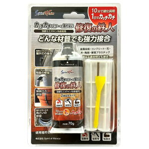 JITbWbg ڒ C̓Sl ST-S70 dG|LVnڒ 70g