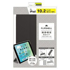 �g���j�e�B�bTrinity 10.2�C���` iPad�i��9/8/7����j�p FLIP SHELL �w�ʃN���A �t���b�v�V�F���P�[�X ���C�g�u���b�N TR-IPD2110-FS-SMBK