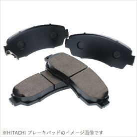 日立｜HITACHI ディスクブレーキパッド フロント 主な適合車種：タント (13.09〜15.05) 純正品番：04491-B1055等 HD004Z