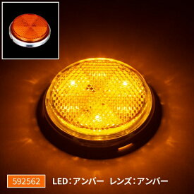 JET INOUE｜ジェット・イノウエ LED 丸型リフレクターNEO アンバー/アンバー 592562