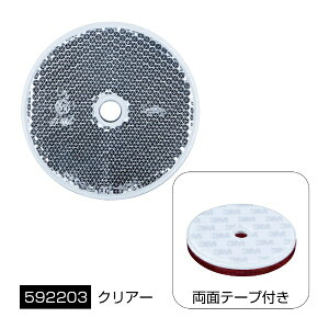 JET INOUEbWFbgECmEG tN^[@ی^61mm@ʃe[vŒ聕rXŒ茊@x[X@E}[Nt NA[ 592203