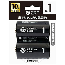 【まとめ買いで最大10%OFFクーポン(7/31まで)】 ORIGINAL BASIC｜オリジナルベーシック 単1形アルカリ乾電池 ブリスターパック LR20BKOBB2P [2本 /アルカリ]