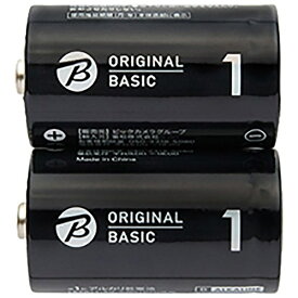 【まとめ買いで最大10％OFFクーポン(2/28まで）】 ORIGINAL BASIC｜オリジナルベーシック 単1形アルカリ乾電池 シュリンクパック LR20BKOBS2P [2本 /アルカリ]