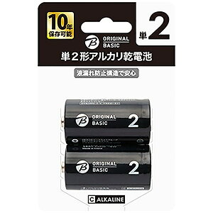 y܂Ƃߔōő10OFFN[|(11/30܂Łjz ORIGINAL BASICbIWix[VbN P2`AJdr uX^[pbN LR14BKOBB2P [2{ /AJ]