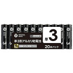 【まとめ買いで最大10%OFFクーポン(7/31まで)】 ORIGINAL BASIC｜オリジナルベーシック 単3形アルカリ乾電池 シュリンクパック LR6BKOBS20P [20本 /アルカリ]