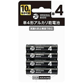 【まとめ買いで最大10%OFFクーポン(7/31まで)】 ORIGINAL BASIC｜オリジナルベーシック 単4形アルカリ乾電池 ブリスターパック LR03BKOBB4P [4本 /アルカリ]