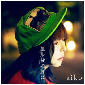 ポニーキャニオン｜PONY CANYON aiko/ 星の降る日に 初回限定仕様盤B【CD】 【代金引換配送不可】