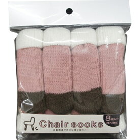 東洋ケース｜TOYOCASE チェアソックス （8枚入り） ピンク CSK-PK