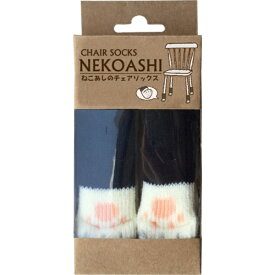 東洋ケース｜TOYOCASE チェアソックス ねこあし （4枚入り） くつした CSK-NA-04
