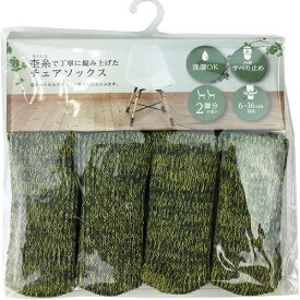 東洋ケース｜TOYOCASE チェアソックス 杢糸 （8個入り） グリーン CSK-MK-03