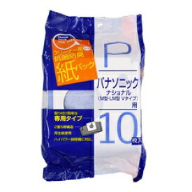 サンテックオプト｜SUNTECHOPT SK-10P　掃除機用紙パック パナソニック用 SK-10P