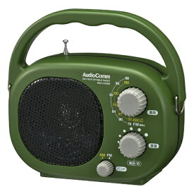 オーム電機｜OHM ELECTRIC 豊作ラジオ AudioComm RAD-H395N [ワイドFM対応 /防水ラジオ /AM/FM]