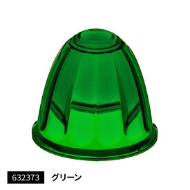 JET INOUE｜ジェット・イノウエ バスマーカーランプ　A-1型用レンズ単品 グリーン 632373