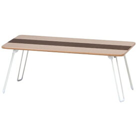 不二貿易｜Fuji Boeki 突板折畳ローテーブル ライン 8040 10496