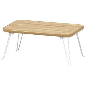 不二貿易｜Fuji Boeki ちゃぶ台（幅45）NA/WH CB-4530F-NA 14413