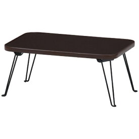 不二貿易｜Fuji Boeki カラーミニテーブル BR/BK CCB4530-BR/BK 14423