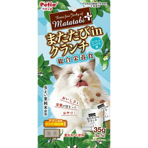 yeBIbPetio ܂уvX ܂inN` h{H V[t[h~bNX 35g