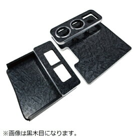 JET INOUE｜ジェット・イノウエ センターテーブル　いすゞ4t ’07フォワード標準車用 ピアノブラック 595551