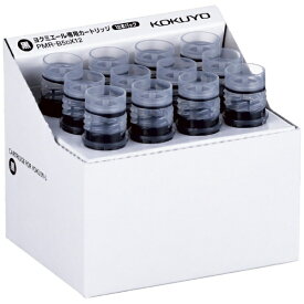 KOKUYO｜コクヨ ヨクミエール 直液式ホワイトボード用マーカー 専用カートリッジ 12本 黒 PMR-B5DX12