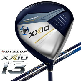 【エントリーで最大全額ポイント還元｜7/18迄】 ダンロップ ゼクシオ｜DUNLOP XXIO ドライバー ゼクシオ13　XXIO13 Driver 10.5°《ゼクシオ MP1300 カーボンシャフト ネイビー》硬さ(Flex)：S