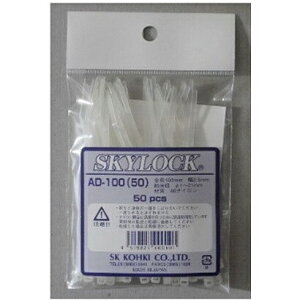 �G�X�P�C�H�@�bSK KOHKI [�X�J�C���b�N �����o���h �S��100mm 50�{����] AD-100(50)
