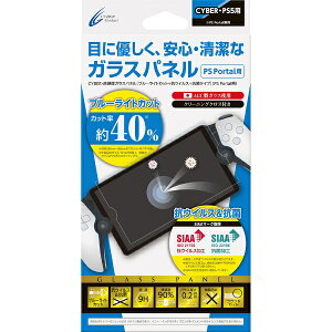 TCo[KWFbgbCYBER Gadget PSPortalpdxKXpl u[CgJbg{RECX{Rۃ^Cv CY-P5PGP-BCAVByPS5z
