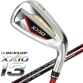 ダンロップ ゼクシオ｜DUNLOP XXIO アイアン 5本セット XXIO 13 ゼクシオ 13 #6〜9、PW《ゼクシオ MP 1300 カーボンシャフト レッド》硬さ(Flex)：SR