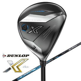 ダンロップ ゼクシオ｜DUNLOP XXIO フェアウェイウッド XXIO X-eks- FAIRWAY WOODS #5《Miyazaki AX-3 カーボンシャフト》硬さ(Flex)：S