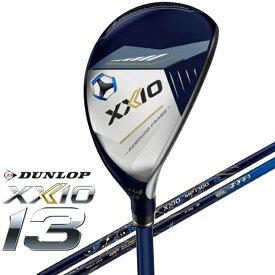 【エントリーで最大全額ポイント還元｜7/18迄】 ダンロップ ゼクシオ｜DUNLOP XXIO ユーティリティ XXIO 13 Hybrids ゼクシオ 13 ハイブリッド ＃4《ゼクシオ MP 1300 カーボンシャフト ネイビー》硬さ(Flex)：S