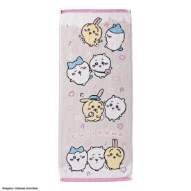 丸眞｜Marushin ちいかわ なかよくいっしょ フェイスタオル