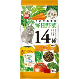 マルカン｜MARUKAN うさぎの毎日野菜14種 シニア 800g ミニマルランド ML-523