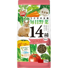 マルカン｜MARUKAN うさぎの毎日野菜14種 ヘアボールケア 750g ミニマルランド ML-524