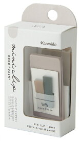 カンミ堂｜Kanmido ミニクリップ ココフセン ミスティブラウン CF-8305