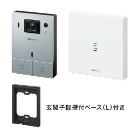 ナスタ｜Nasta Nasta Interphone タブレットセット シルバー＋Lベース シルバー KS-ST001B-SV