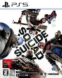 WB GAMES｜ワーナーゲーム スーサイド・スクワッド キル・ザ・ジャスティス・リーグ【PS5】 【代金引換配送不可】