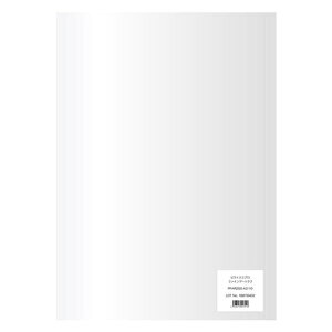 PICTORICObsNgR kCNWFbglsNgRvEt@CA[gt 385m [A2 /10] PFAR250-A2/10