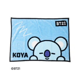 丸眞｜Marushin BT21 ひょっこり KOYA ひざ掛け