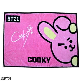 丸眞｜Marushin BT21 ひょっこり COOKY ひざ掛け