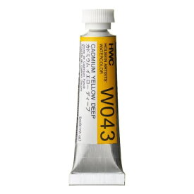 ホルベイン工業｜HOLBEIN WORKS 透明水彩絵具 5ml(2号) W043 カドミウム イエロー ディープ 3043
