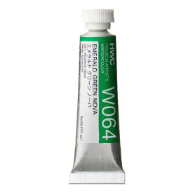 ホルベイン工業 透明水彩絵具 5ml(2号) W064 エメラルド グリーン ノーバ 3064