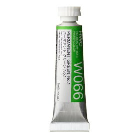 ホルベイン工業 透明水彩絵具 5ml(2号) W066 パーマネント グリーン No.1 3066