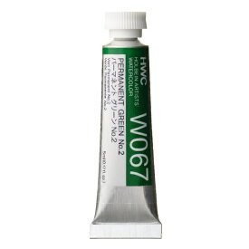 ホルベイン工業 透明水彩絵具 5ml(2号) W067 パーマネント グリーン No.2 3067