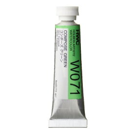 ホルベイン工業 透明水彩絵具 5ml(2号) W071 コンポーズ グリーン 3071